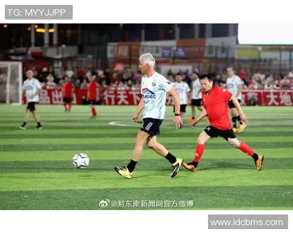 榕江之旅足球明星们的足迹与故事分享